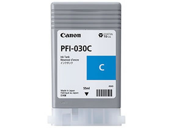 キヤノン インクタンク シアン PFI-030C 3490C001 キヤノン インクタンク シアン PFI-030C 3490C001