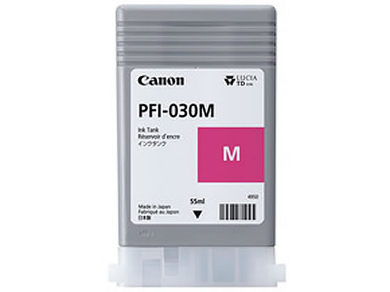 キヤノン インクタンク マゼンタ PFI-030M 3491C001 キヤノン インクタンク マゼンタ PFI-030M 3491C001