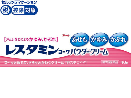 興和 レスタミンコーワパウダークリーム 40g【第3類医薬品】