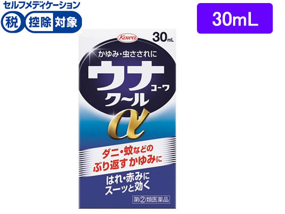 興和 ウナコーワクールα 30ml【指定第2類医薬品】