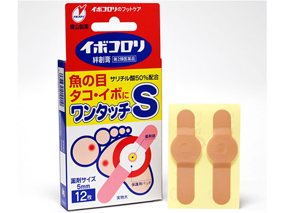 横山製薬 イボコロリ絆創膏 ワンタッチS(直径5mm) 12枚【第2類医薬品】