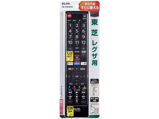 朝日電器 テレビリモコン 東芝用 RC-TV019TO 朝日電器 テレビリモコン 東芝用 RC-TV019TO