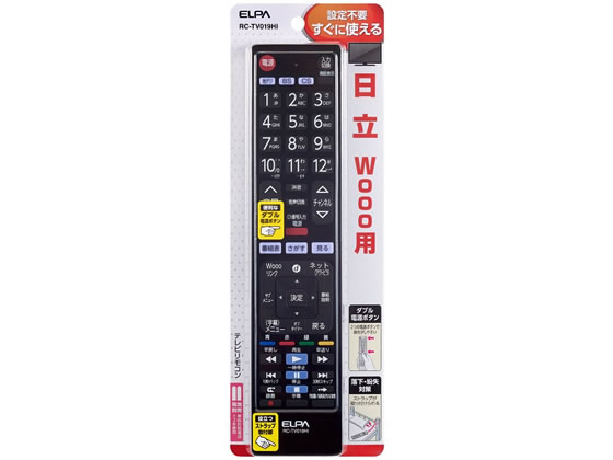 朝日電器 テレビリモコン 日立用 RC-TV019HI 朝日電器 テレビリモコン 日立用 RC-TV019HI