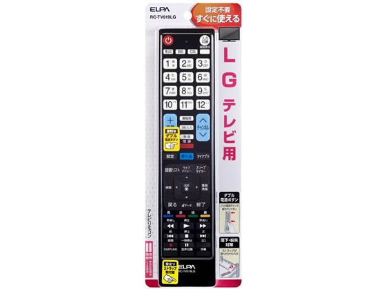 朝日電器 テレビリモコン LG用 RC-TV019LG 朝日電器 テレビリモコン LG用 RC-TV019LG