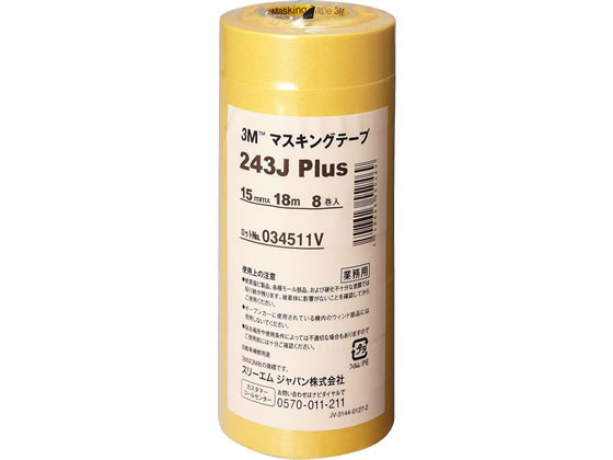 3M スコッチ 塗装用マスキングテープ 15mm×18m 8巻 243J PLUS
