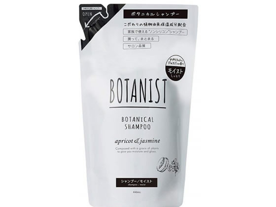 I-ne BOTANIST {^jJ Vv[ CXg l440ML