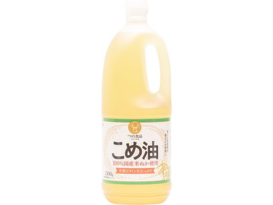 築野食品工業 国産こめ油 1500g 築野食品工業 国産こめ油 1500g