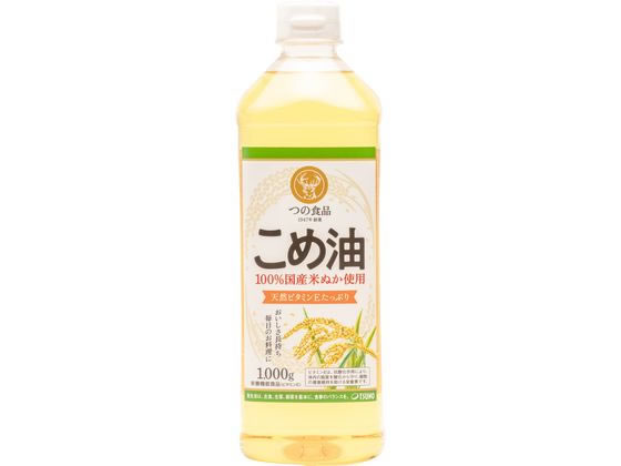築野食品工業 国産こめ油 1000g 築野食品工業 国産こめ油 1000g
