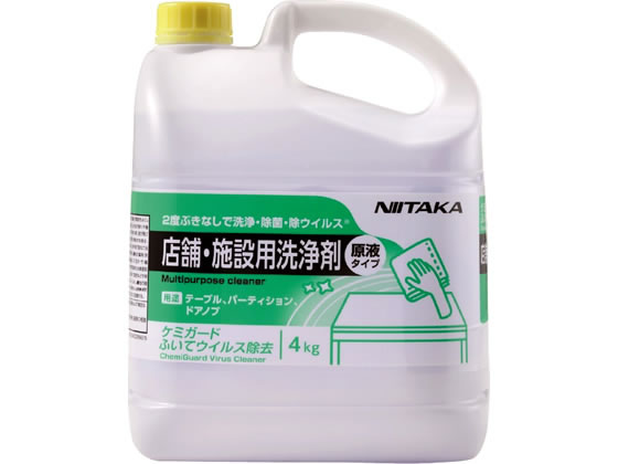 ニイタカ ケミガード ふいてウイルス除去 4kg 233930