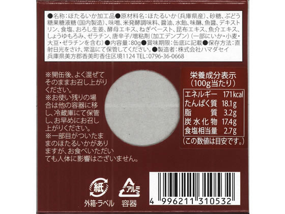 ハマダセイ ほたるいか 缶詰 みそ味 80gが511円 ココデカウ ハマダセイ ほたるいか 缶詰 みそ味 80gが511円 ココデカウ