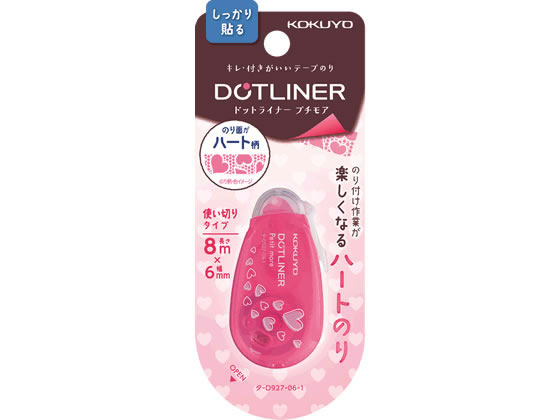 コクヨ テープのり [ドットライナープチモア] (ハート柄) タ