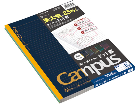 コクヨ キャンパスノート ドット入り罫線 カラー表紙 B罫 5色パック ノ 3cdbtnx5が466円 ココデカウ コクヨ キャンパスノート ドット入り罫線 カラー表紙 B罫 5色パック ノ 3cdbtnx5が466円 ココデカウ
