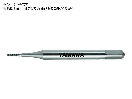 ヤマワ ミニチュアねじ用ロールタップ MS+RS GS4 S0.9X0.225 B MS+RS-GS4-S0.9X0.225-B ヤマワ ミニチュアねじ用ロールタップ MS+RS GS4 S0.9X0.225 B MS+RS-GS4-S0.9X0.225-B