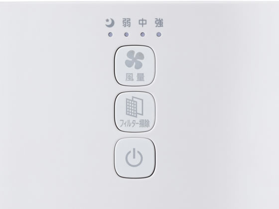 アイリスオーヤマ 空気清浄機 10畳 IAP-A25-Wが9,464円 通販 アイリスオーヤマ 空気清浄機 10畳 IAP-A25-Wが9,464円 通販