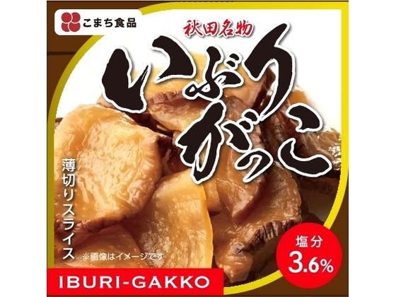 こまち食品工業 いぶりがっこ 75g 156 こまち食品工業 いぶりがっこ 75g 156