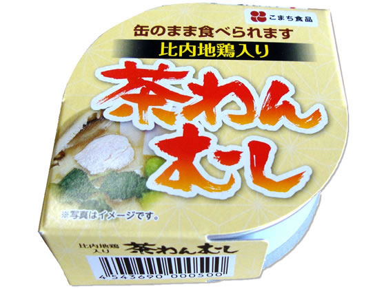 こまち食品工業 比内地鶏入り 茶わんむし 90g 180 こまち食品工業 比内地鶏入り 茶わんむし 90g 180