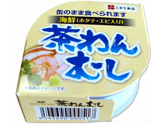こまち食品工業 海鮮 茶わんむし 90g 185 こまち食品工業 海鮮 茶わんむし 90g 185