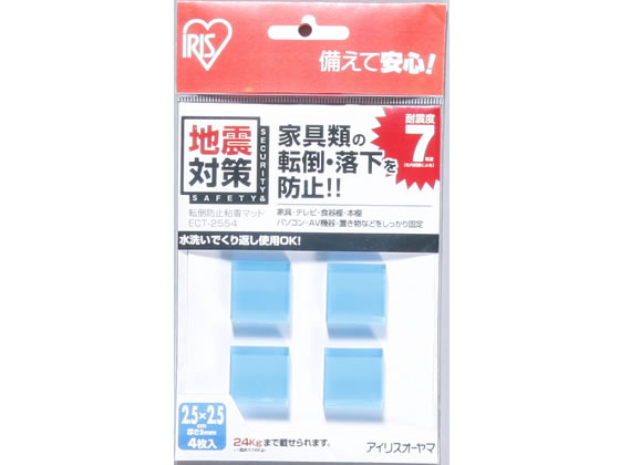 アイリスオーヤマ 転倒防止粘着マット 2.5cm×2.5cm ECT-2554