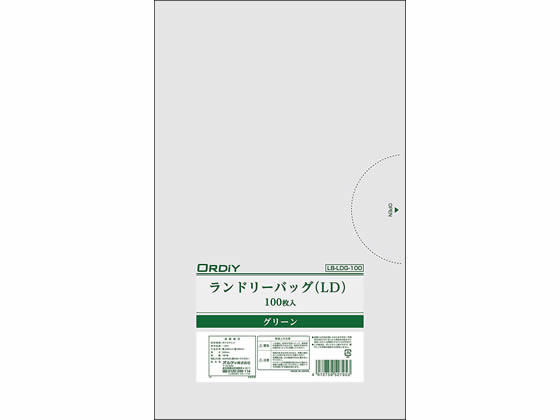 オルディ ランドリーバッグ グリーン 100枚 LB-LDG-100 オルディ ランドリーバッグ グリーン 100枚 LB-LDG-100