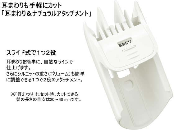 パナソニック ヘアカッター バリカン カットモード ER-GF81-Sが7,856円 