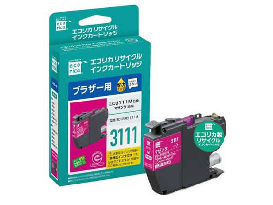 エコリカ ブラザー用リサイクルインクカートリッジ マゼンタ ECI-BR3111M エコリカ ブラザー用リサイクルインクカートリッジ マゼンタ ECI-BR3111M