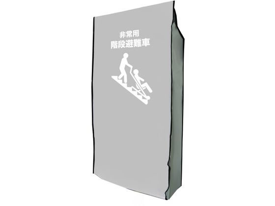 �X�L�b�h��p�J�o�[ �K�i���ԗp 25-2509-11 �G�C�E�G�k�E�G�X SKIDCOVER