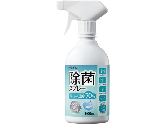 メイクアップ アルコール 除菌スプレー 500mlが1 180円 ココデカウ メイクアップ アルコール 除菌スプレー 500mlが1 180円 ココデカウ