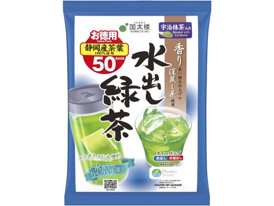 国太楼 宇治抹茶入り 水出し緑茶 50P 国太楼 宇治抹茶入り 水出し緑茶 50P