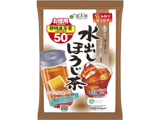 国太楼 水出しほうじ茶 50P 国太楼 水出しほうじ茶 50P