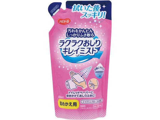 �s�W���� ���N���N������L���C�~�X�g �l�߂����p 66-0011-25