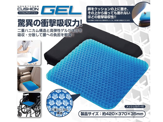 トレードワン ハニカムゲルクッション 80002が1,311円 通販