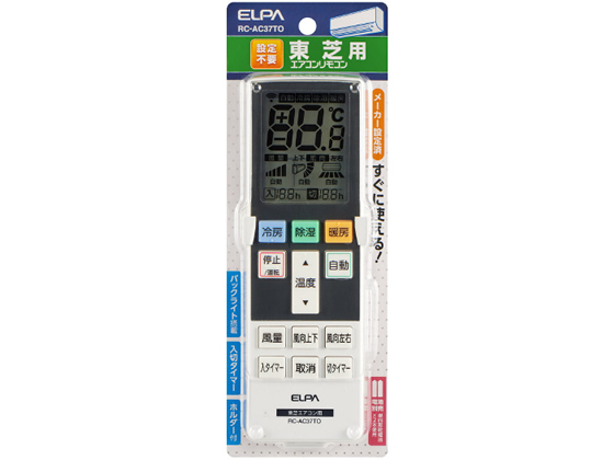 朝日電器 エアコンリモコン 東芝用 RC-AC37T0