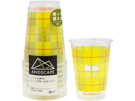サンナップ アンドスケープクリアーカップ チェック 300ml 8個入