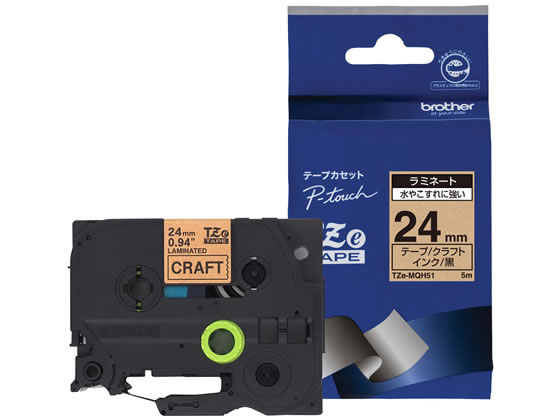 ブラザー ラベルプリンター用クラフトテープ24mm クラフト(つや消し) 黒 ブラザー ラベルプリンター用クラフトテープ24mm クラフト(つや消し) 黒