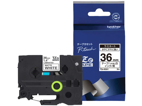 ブラザー ラベルプリンター用マットテープ36mm 白(つや消し) 黒 ブラザー ラベルプリンター用マットテープ36mm 白(つや消し) 黒