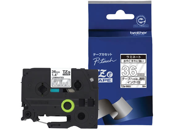 ブラザー ラベルプリンター用マットテープ36mm 透明(つや消し) 白 ブラザー ラベルプリンター用マットテープ36mm 透明(つや消し) 白