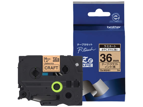 ブラザー ラベルプリンター用クラフトテープ36mm クラフト(つや消し) 黒 ブラザー ラベルプリンター用クラフトテープ36mm クラフト(つや消し) 黒