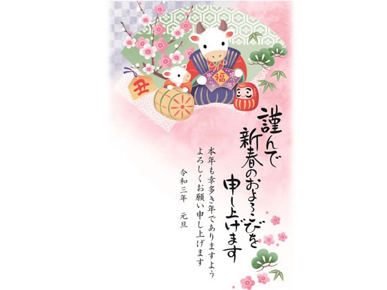 オキナ 令和3年版お年玉付き年賀はがき 丑年 4枚入 S 25が455円 ココデカウ オキナ 令和3年版お年玉付き年賀はがき 丑年 4枚入 S 25が455円 ココデカウ
