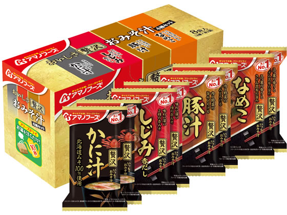アマノフーズ おいしさ贅沢おみそ汁4種セット8食 アマノフーズ おいしさ贅沢おみそ汁4種セット8食