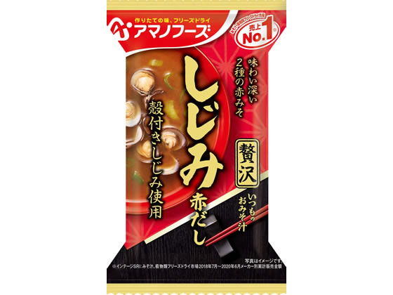 アマノフーズ いつものおみそ汁贅沢 しじみ(赤だし) アマノフーズ いつものおみそ汁贅沢 しじみ(赤だし)