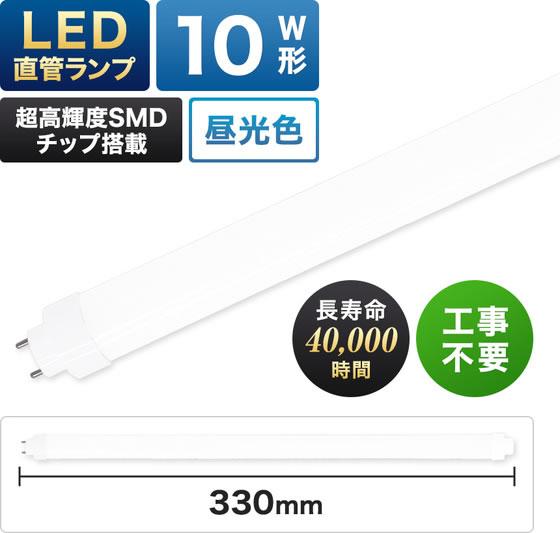 エコデバイス LED直管ランプ 10W形 昼光色 EDLTL10LED-28Nが2,647円