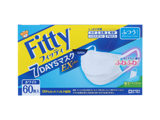 玉川衛材 フィッティ 7daysマスクexプラス 60枚 ホワイト ふつうが1 298円 ココデカウ 玉川衛材 フィッティ 7daysマスクexプラス 60枚 ホワイト ふつうが1 298円 ココデカウ