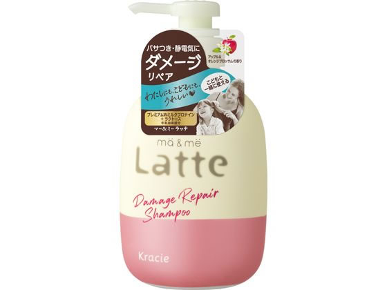 クラシエ マー&ミー ダメージリペアシャンプー 490mL