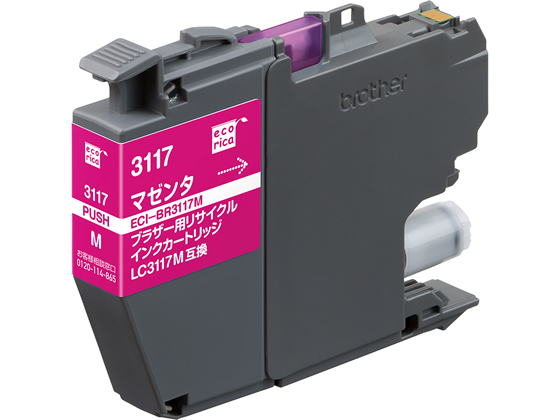 エコリカ ブラザー用リサイクルインクカートリッジ LC3117M ECI-BR3117M エコリカ ブラザー用リサイクルインクカートリッジ LC3117M ECI-BR3117M