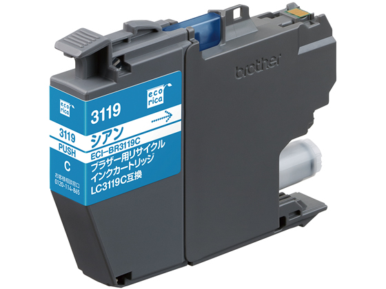 エコリカ ブラザー用リサイクルインクカートリッジ LC3119C ECI-BR3119C エコリカ ブラザー用リサイクルインクカートリッジ LC3119C ECI-BR3119C
