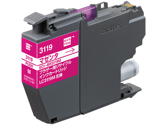 エコリカ ブラザー用リサイクルインクカートリッジ LC3119M ECI-BR3119M エコリカ ブラザー用リサイクルインクカートリッジ LC3119M ECI-BR3119M