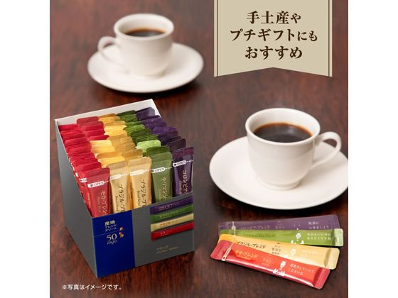 AGF ちょっと贅沢な珈琲店 ブラックインBOX ブレンドアソート20本が727