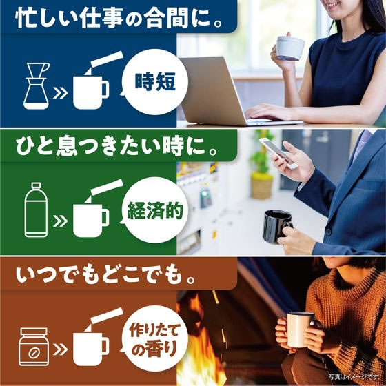 Agf ちょっと贅沢な珈琲店 ブラックインbox 焙煎アソート本が406円 ココデカウ Agf ちょっと贅沢な珈琲店 ブラックインbox 焙煎アソート本が406円 ココデカウ