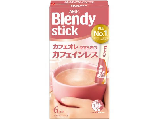 AGF ブレンディ スティック カフェオレ やすらぎのカフェインレス 6本 AGF ブレンディ スティック カフェオレ やすらぎのカフェインレス 6本