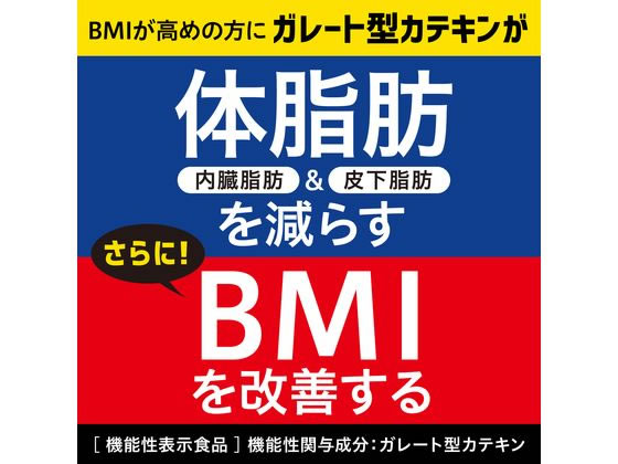 伊藤園 お〜いお茶 濃い茶 粉末機能性表示食品さらさら抹茶入り緑茶 80g 6袋 お〜いお茶 伊藤園 濃い茶 粉末機能性表示食品さらさら抹茶入り緑茶